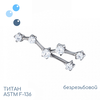 Топ знак зодиака Весы безрезьбовой